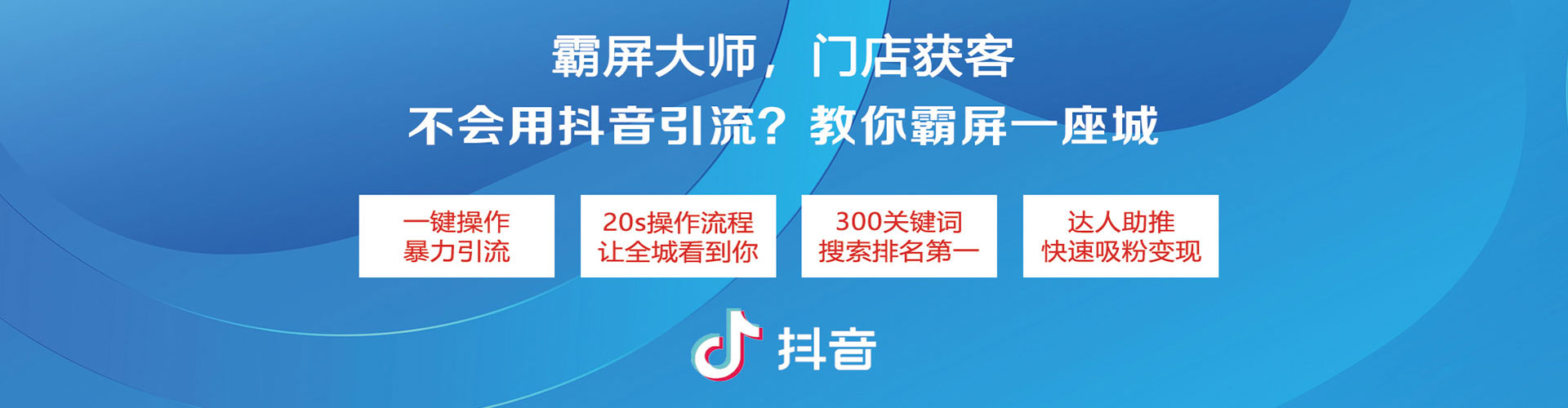 三江百度竞价开户