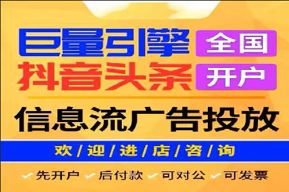 探索信息流托管的五大成功案例